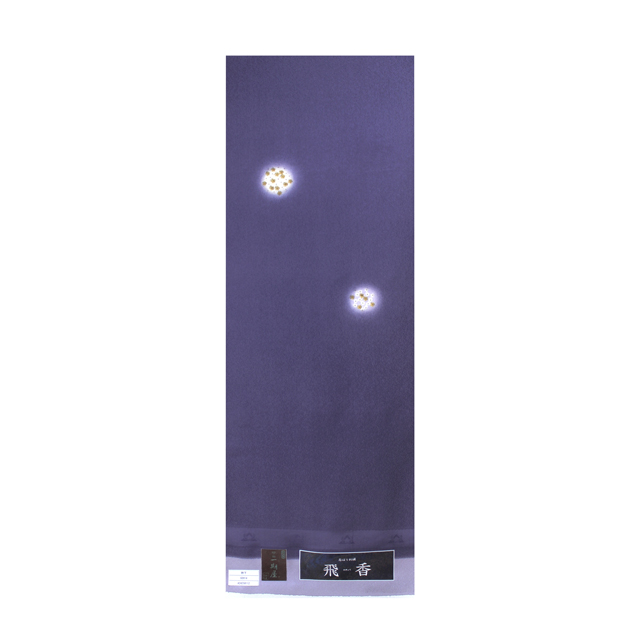 十日町 青柳 飛香(ひぎょう)志ぼり刺繍 付け下げ小紋|桶絞りが織りなす立体美と品格のあるおしゃれ着 十日町 青柳 飛香(ひぎょう)志ぼり刺繍 付け下げ小紋|桶絞りが織りなす立体美と品格のあるおしゃれ着