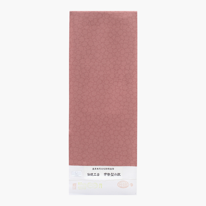 重要無形文化財彫型写 伊勢型小紋 雪輪柄 正絹反物 ときがら茶|伝統工芸の上品な着物 未仕立て|お茶席・観劇・食事会・日本製 重要無形文化財彫型写 伊勢型小紋 雪輪柄 正絹反物 ときがら茶|伝統工芸の上品な着物 未仕立て|お茶席・観劇・食事会・日本製