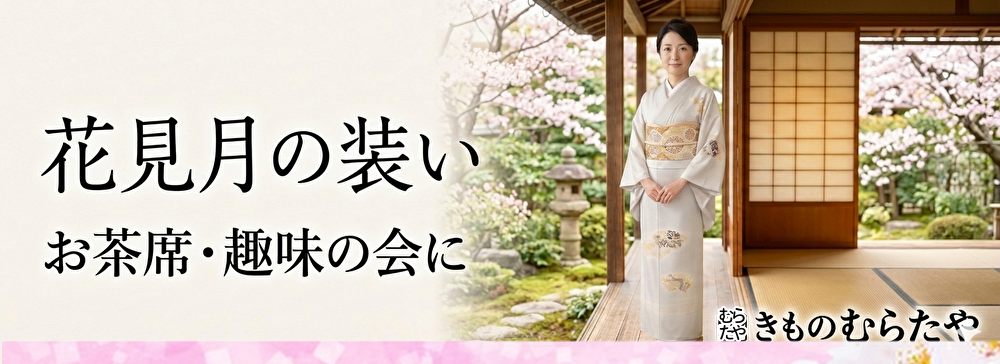 R8-3-hanamidukinoyosooi R8-3-hanamidukinoyosooi