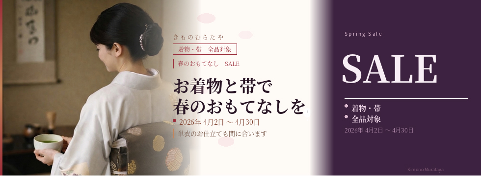 R8.4harunoomotenasi1 R8.4harunoomotenasi1